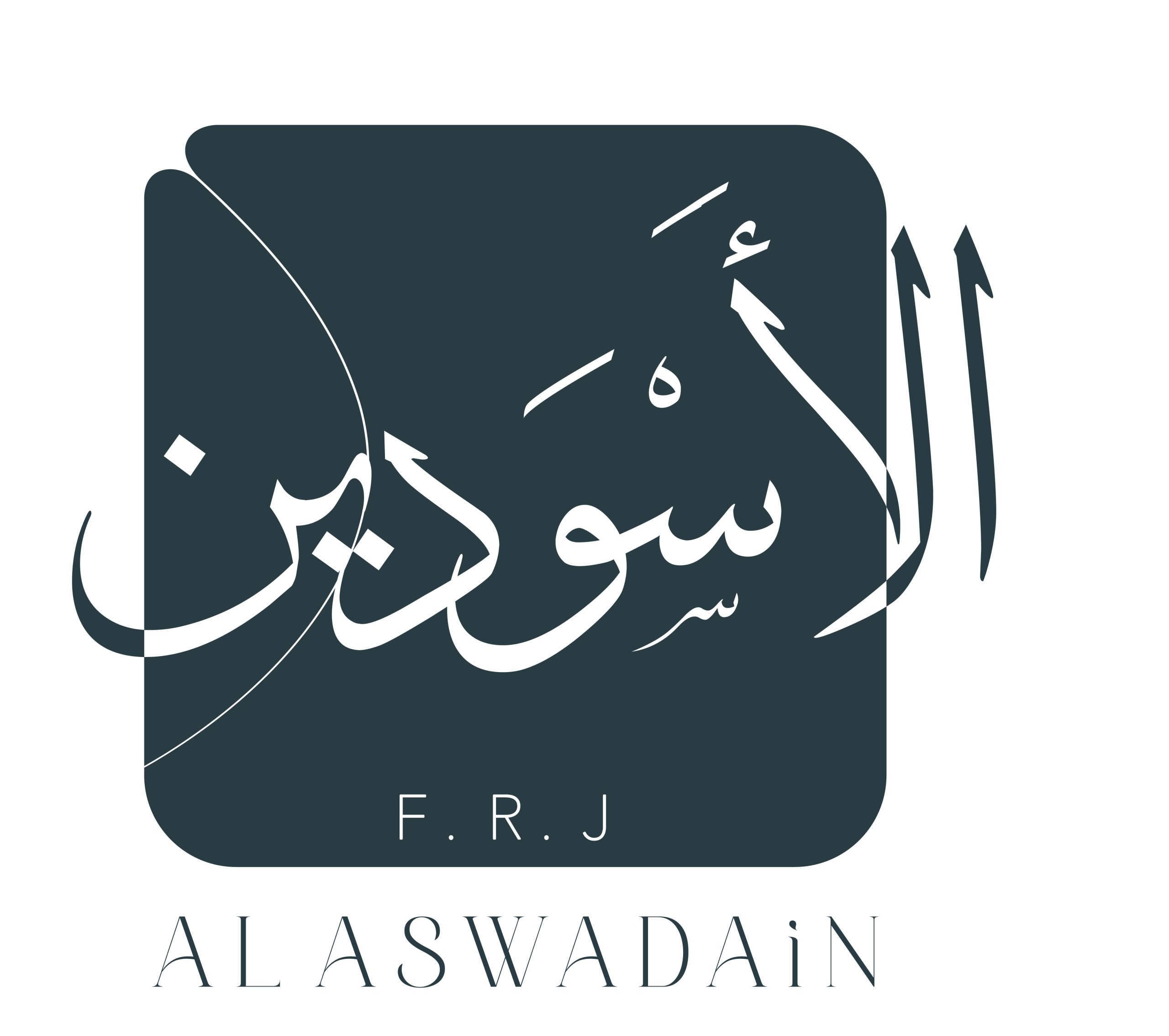 Al Aswadain